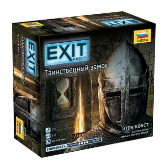 настольная игра Exit Квест. Таинственный Замок