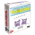 настольная игра Человечки настольная игра Человечки