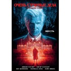 комикс Очень странные дела. Шесть комикс Очень странные дела. Шесть