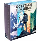 настольная игра Остаться в живых: Неизведанные земли настольная игра Остаться в живых: Неизведанные земли