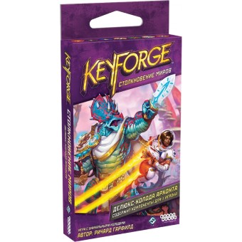 настольная игра KeyForge: Столкновение миров. Делюкс-колода архонта (в повреждённой упаковке)