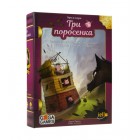 настольная игра Три Поросенка настольная игра Три Поросенка