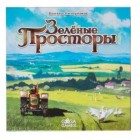 настольная игра Зеленые Просторы / Fields of Green настольная игра Зеленые Просторы / Fields of Green