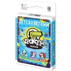 настольная игра Крокодил Детско-Легкий Мини настольная игра Крокодил Детско-Легкий Мини
