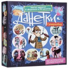 настольная игра Данетки: Супернабор настольная игра Данетки: Супернабор