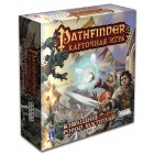 настольная игра Pathfinder. Возвращение Рунных Властителей настольная игра Pathfinder. Возвращение Рунных Властителей