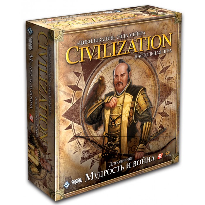Настольная "Цивилизация" Сида Мейера  CivilizationMV-700x700