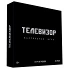 настольная игра Телевизор настольная игра Телевизор