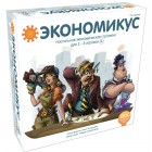 настольная игра Экономикус настольная игра Экономикус