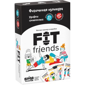 настольная игра Fit Friends