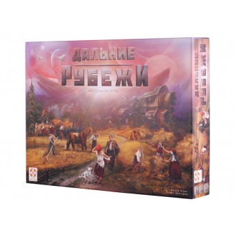 настольная игра Дальние рубежи