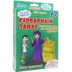 настольная игра Словарный Запас настольная игра Словарный Запас