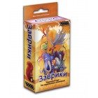 настольная игра Заврики настольная игра Заврики