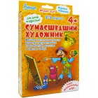 настольная игра Сумасшедший художник настольная игра Сумасшедший художник