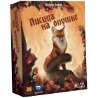 настольная игра Лисица на опушке настольная игра Лисица на опушке
