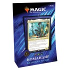 MTG. Commander 2019. Готовая колода: Безликая Угроза MTG. Commander 2019. Готовая колода: Безликая Угроза