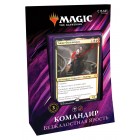 MTG. Commander 2019. Готовая колода: Безжалостная Ярость MTG. Commander 2019. Готовая колода: Безжалостная Ярость