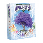 настольная игра Арборетум настольная игра Арборетум