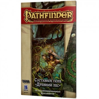 настольная ролевая игра Pathfinder. Составное игровое поле "Древний лес"