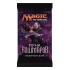 MTG. 2016. Eldritch Moon / Луна Кошмаров. Бустер на русском языке MTG. 2016. Eldritch Moon / Луна Кошмаров. Бустер на русском языке