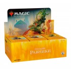 MTG. 2019. Гильдии Равники / Guilds of Ravnica. Дисплей из 36 бустеров на русском языке MTG. 2019. Гильдии Равники / Guilds of Ravnica. Дисплей из 36 бустеров на русском языке