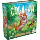 настольная игра Собачки