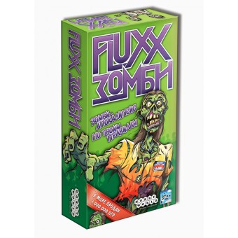 настольная игра Флакс Зомби / Fluxx Zombie