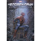 комикс Человек-паук. Нити Паутины комикс Человек-паук. Нити Паутины