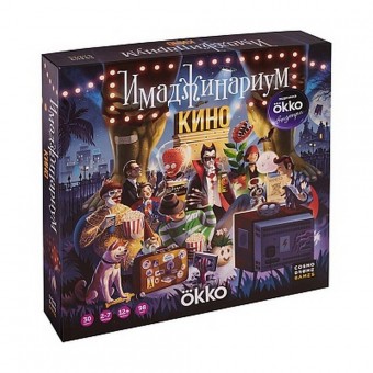 настольная игра Имаджинариум Кино