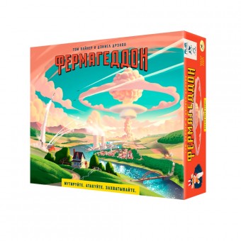 настольная игра Фермагеддон