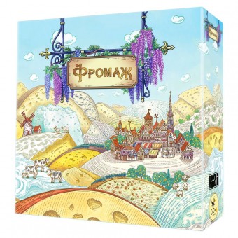 настольная игра Фромаж