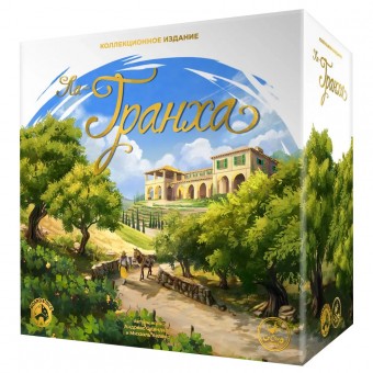 настольная игра Ла-Гранха. Коллекционное издание