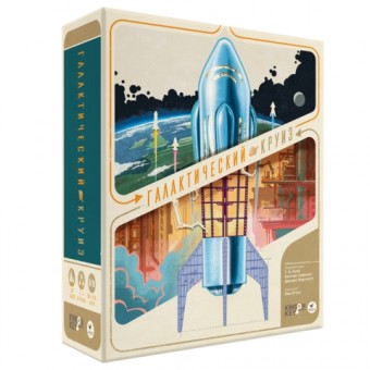 настольная игра Галактический круиз