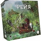 настольная игра Фейя. Болотный Край