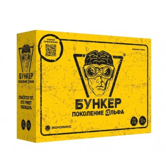 настольная игра Бункер. Поколение Альфа