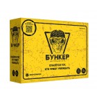 настольная игра Бункер (версия 3.2)