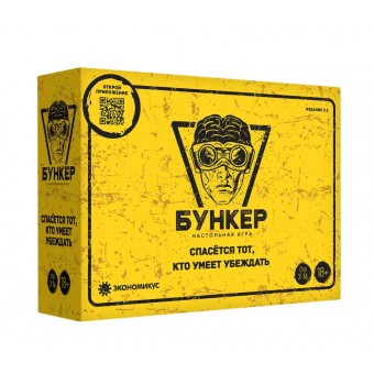 настольная игра Бункер (версия 3.2)