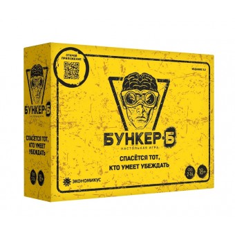 настольная игра Бункер-Б