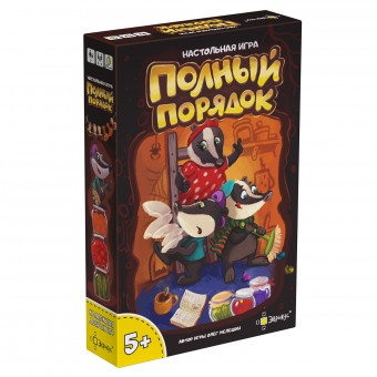 настольная игра Полный порядок