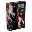 настольная игра Белки Нью-Йорка