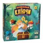 настольная игра Волшебные ключи