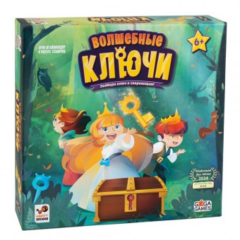 настольная игра Волшебные ключи