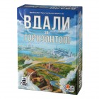 настольная игра Вдали за Горизонтом настольная игра Вдали за Горизонтом