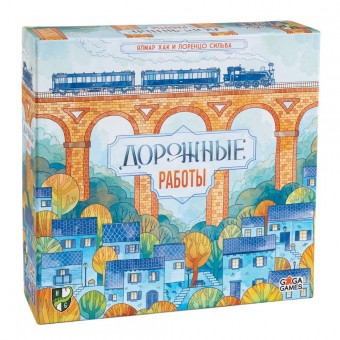 настольная игра Дорожные Работы
