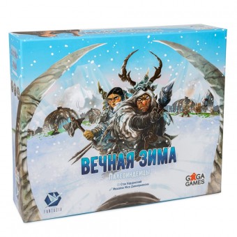 настольная игра Вечная Зима