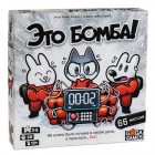 настольная игра Это бомба!