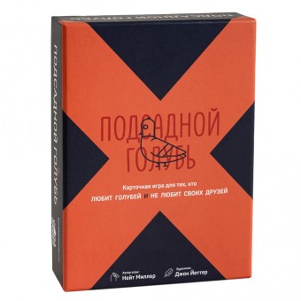 настольная игра Подсадной голубь
