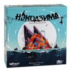 настольная игра Нэкодзима