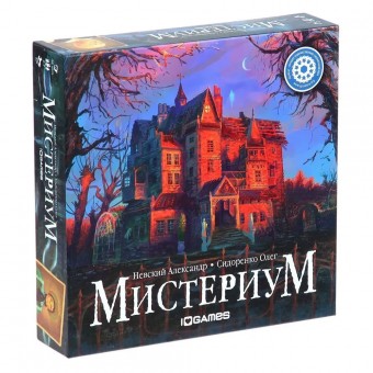 настольная игра Мистериум