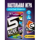 настольная игра 5 alive